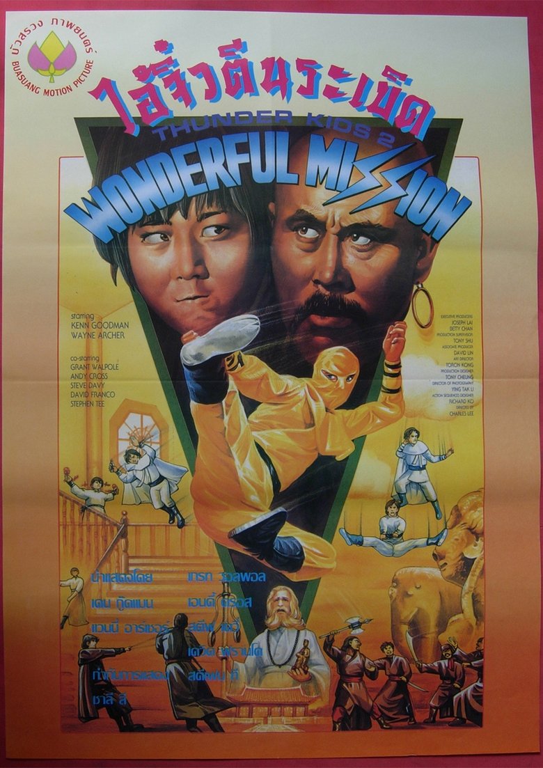 Thunder Ninja Kids: Wonderful Mission main poster