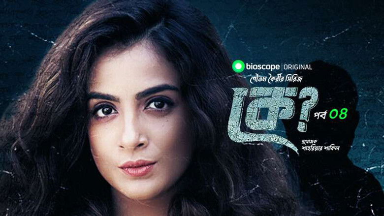 Still image for Ke? season 1 episode 4: Ke? Ep 04