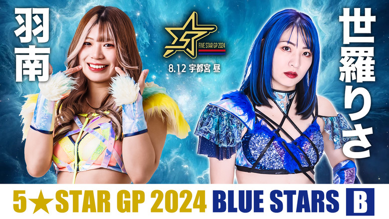 Stardom 5★STAR Grand Prix 2024 in Utsunomiya ~Day~