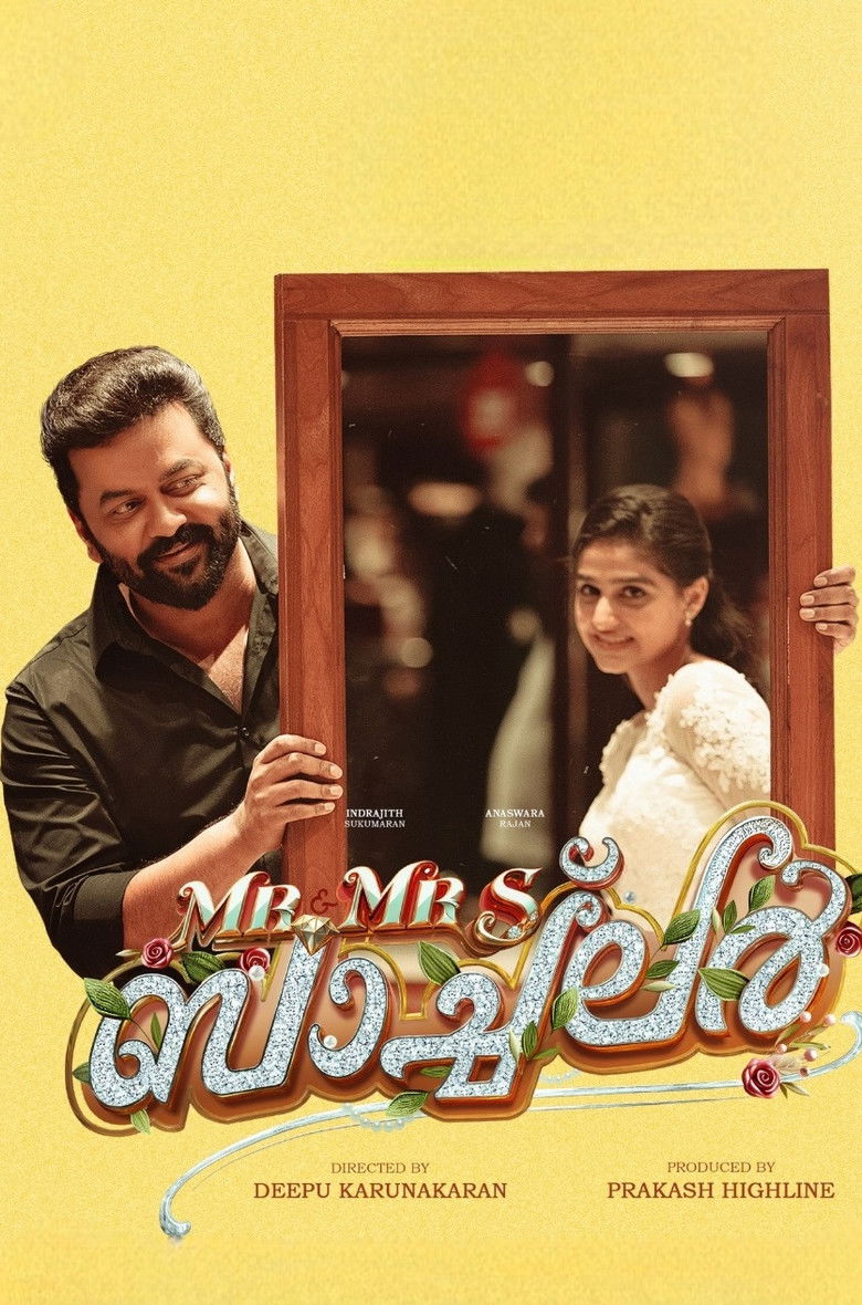 Imatge de Mr and Mrs ബാച്‌ലർ