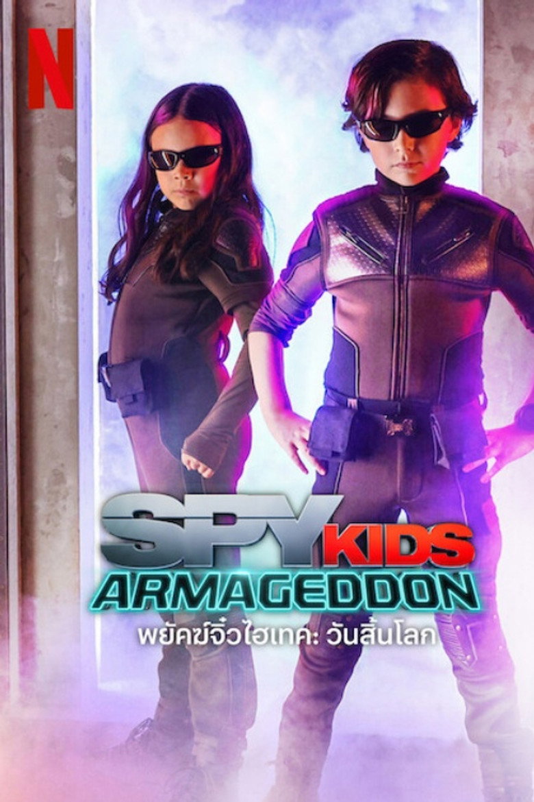 โปสเตอร์ Spy Kids: Armageddon (2023) พยัคฆ์จิ๋วไฮเทค: วันสิ้นโลก