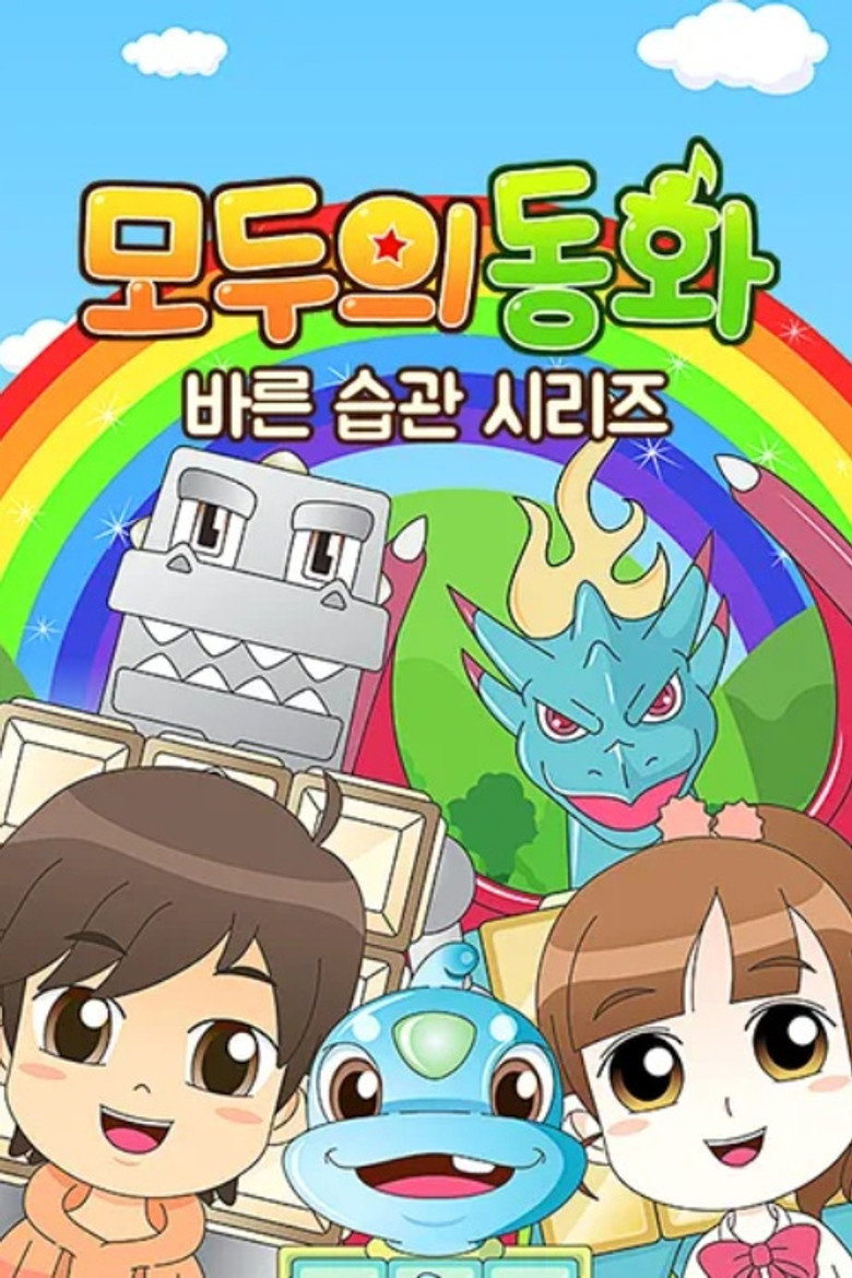 Episode 1