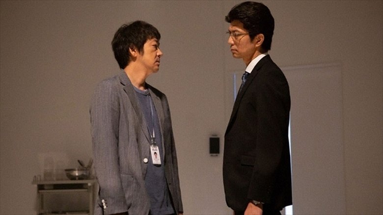 Still image for SIGN season 1 episode 5: Episode 5