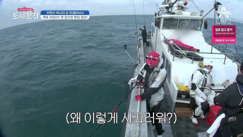 Still image for Welcome to Fishermen's Seafood Bar season 1 episode 5: Episode 5