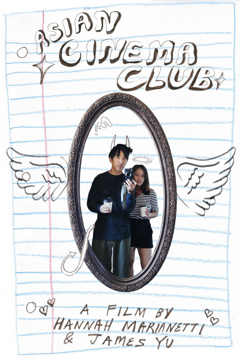 Imatge de Asian Cinema Club