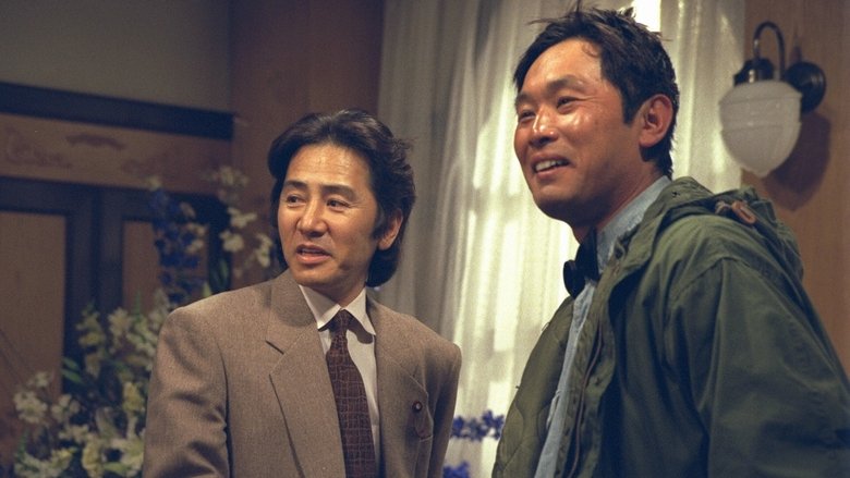 Still image for Farewell, Mr. Premier season 1 episode 5: Liar