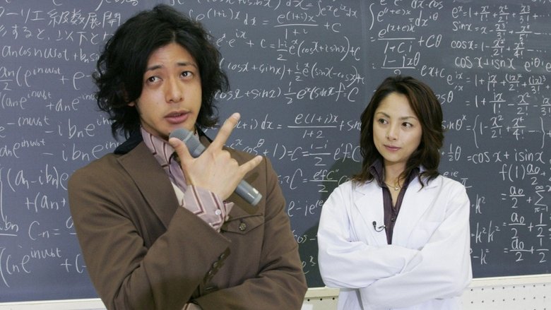 Still image for Time Limit Investigator season 1 episode 8: Is the acceptance to college an invitation of death? Still image for Time Limit Investigator season 1 episode 8: Is the acceptance to college an invitation of death?