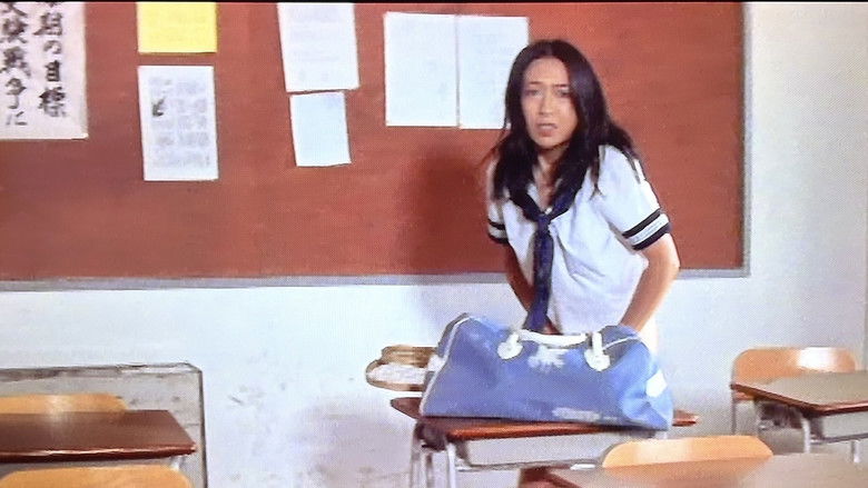 Imatge de エロス学園　感度ばつぐん