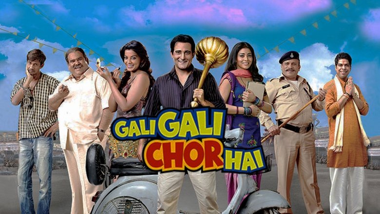 Gali Gali Chor Hai (2012)