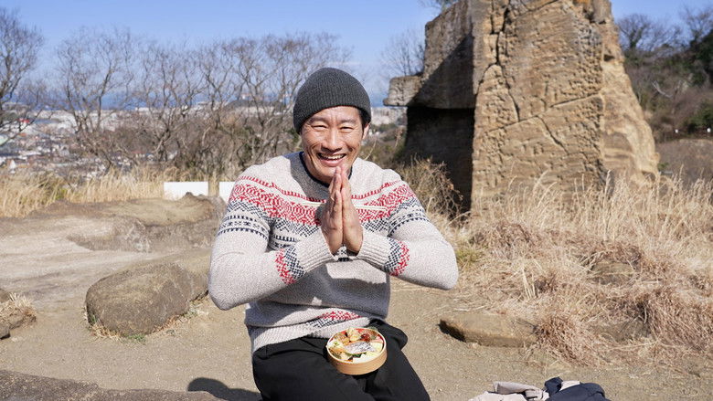 Still image for Tozan de Itadaki Meshi! season 1 episode 27: Episode 27