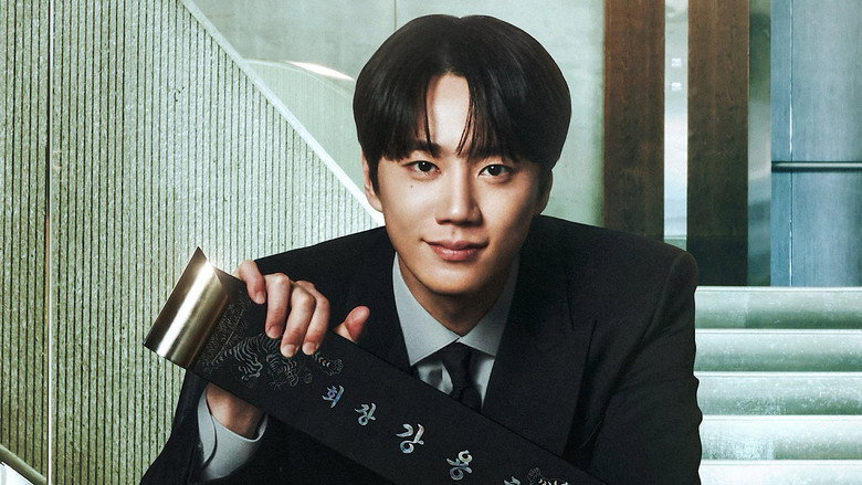 Still from Reborn Rookie