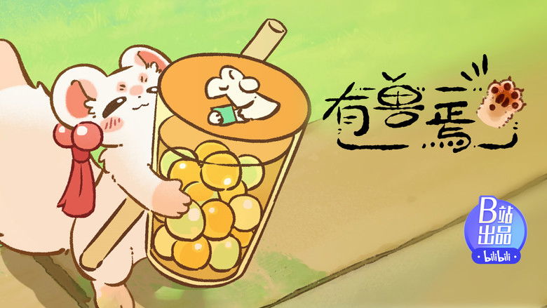 Still image for Fabulous Beasts season 1 episode 9: The Ever-Changing Jewel Still image for Fabulous Beasts season 1 episode 9: The Ever-Changing Jewel