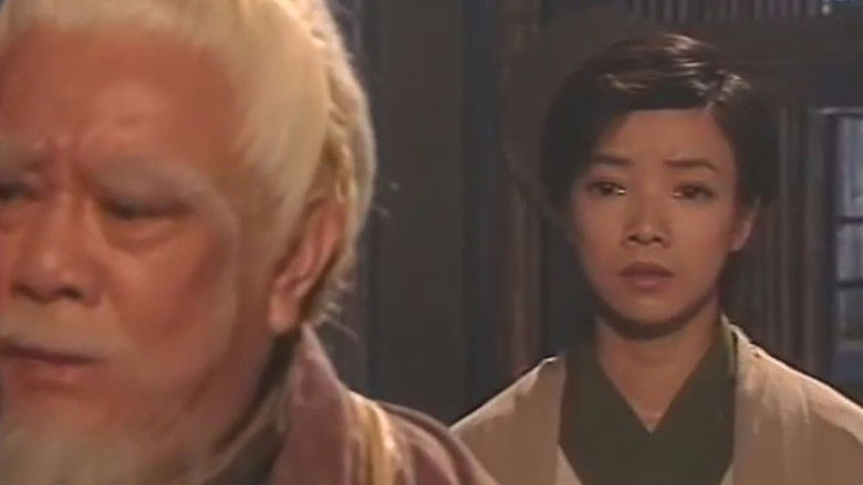 Still image for 千秋英烈传 season 1 episode 11: Episode 11