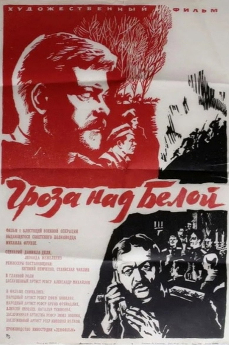posters 4