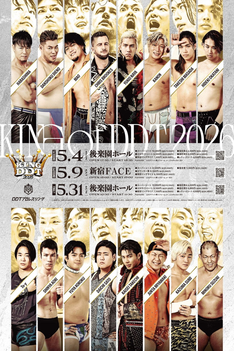 Imatge de KING OF DDT 2026 FINAL!!