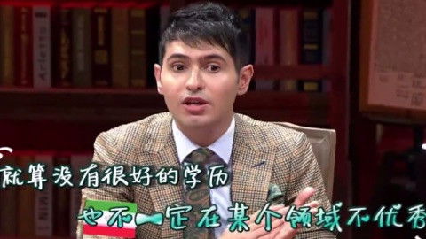 Still image for Informal Talks season 1 episode 20: Episode 20