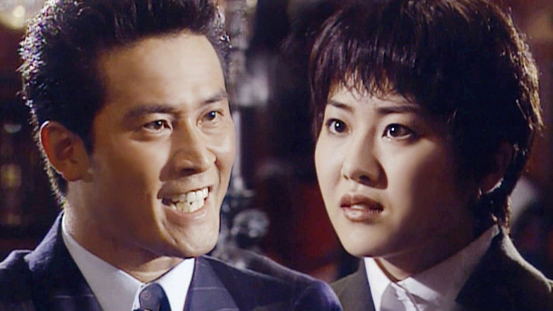 Still image for Sandglass season 1 episode 19: Episode 19