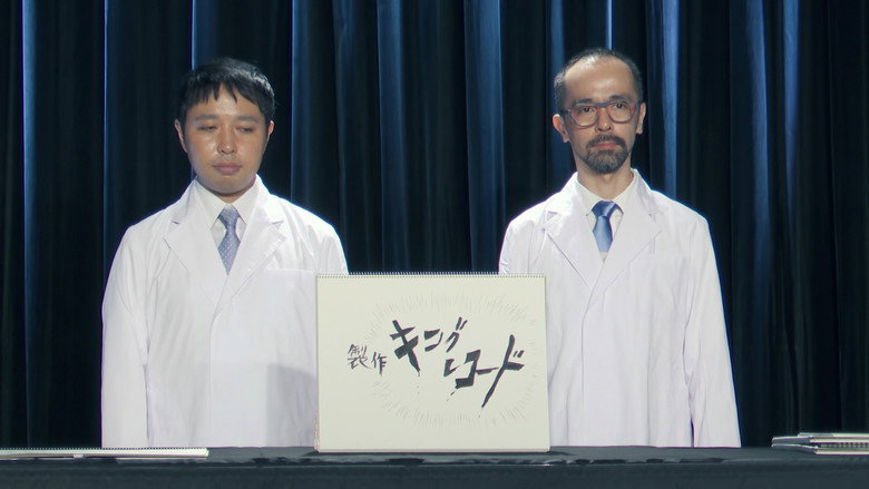 Still from Pop Team Epic - Season 2 Episode 7