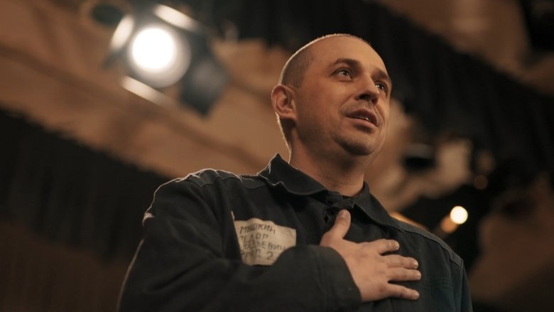 Still image for Театральная зона season 1 episode 4: Episode 4