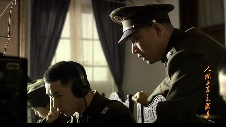 Still image for The Road We Have Taken season 1 episode 46: Episode 46