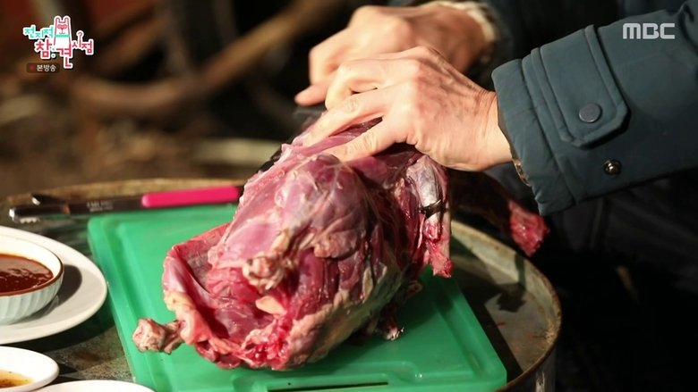 Still image for The Manager season 1 episode 141: Episode 141 Still image for The Manager season 1 episode 141: Episode 141