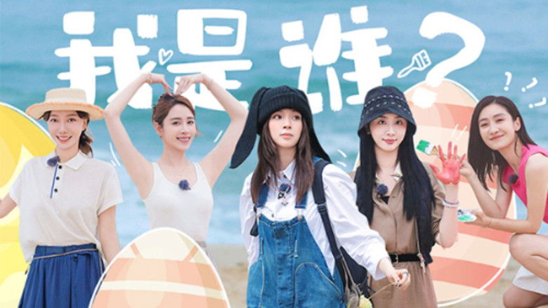 Still image for Daughters and Mothers season 1 episode 17: Episode 17