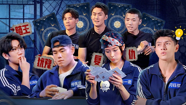 Still image for Floor Survival season 1 episode 13: Episode 13