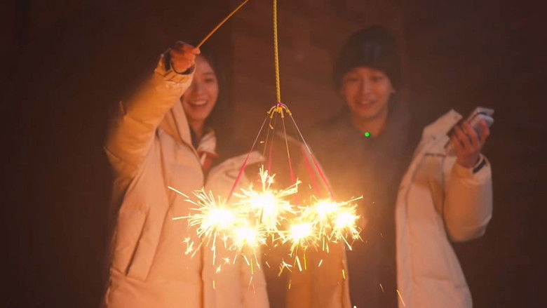 Still image for 凌敏的吕途 season 1 episode 1: Episode 1