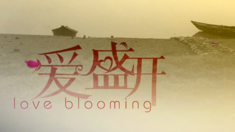 第1集