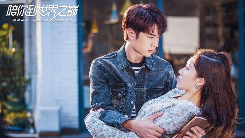 I in love with you korean song