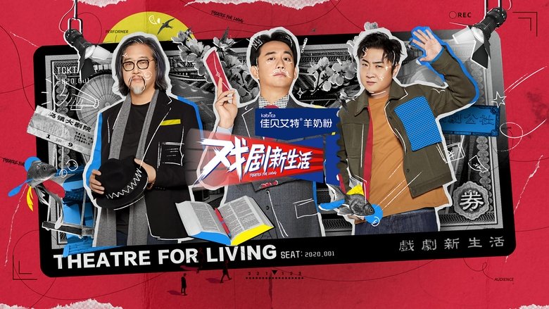 DRAMA LIFE backdrop