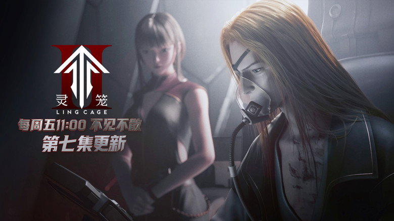 Still from Ling Cage - Season 2 Episode 7