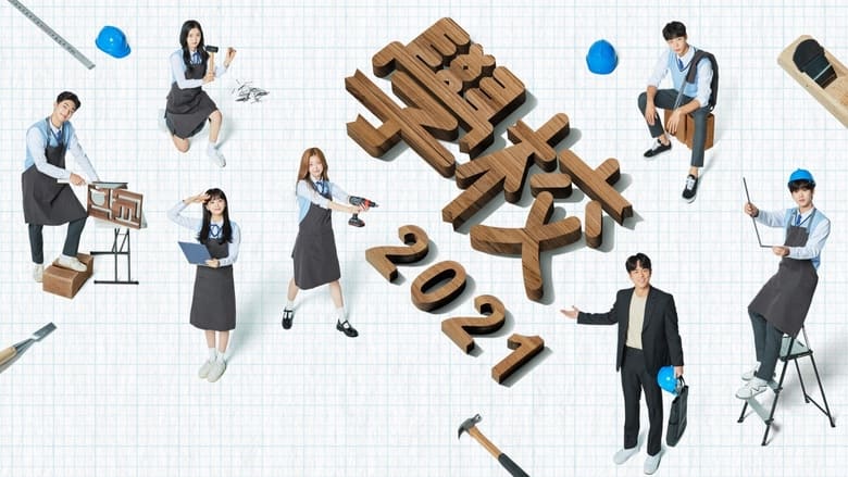 Nonton School 2021 (2021) Sub Indo - Filmapik