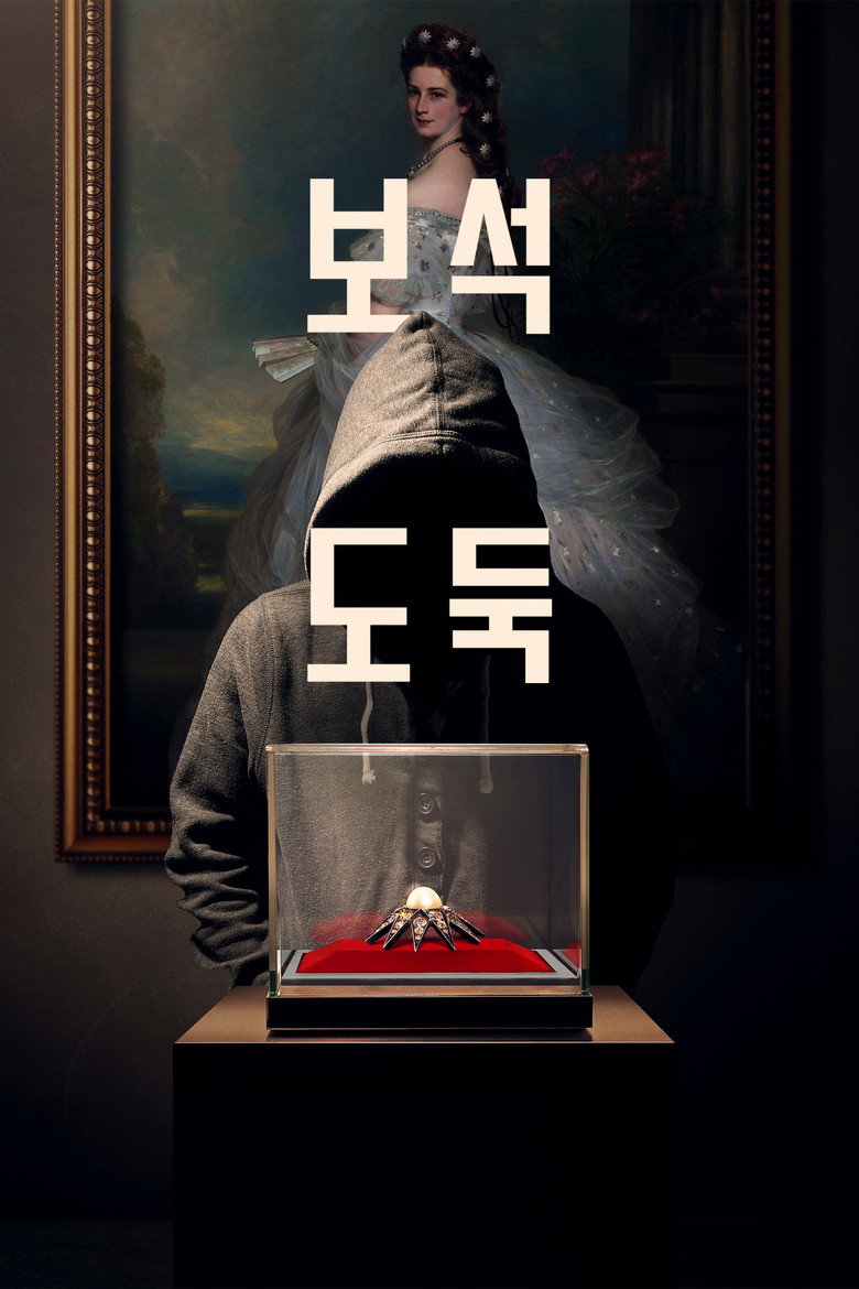 The Jewel Thief poster
