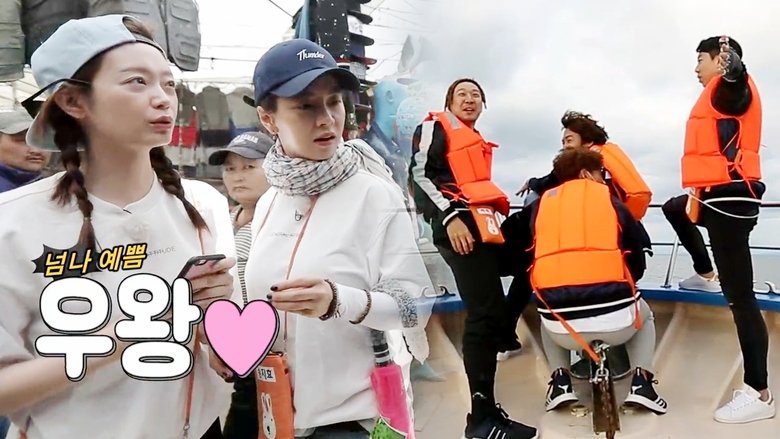 Watch Running Man Episode 352 English sub online On Dramacool
