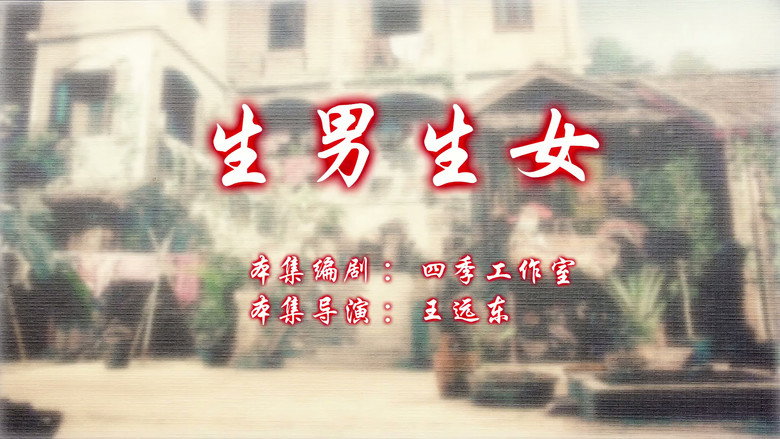 Episode 91