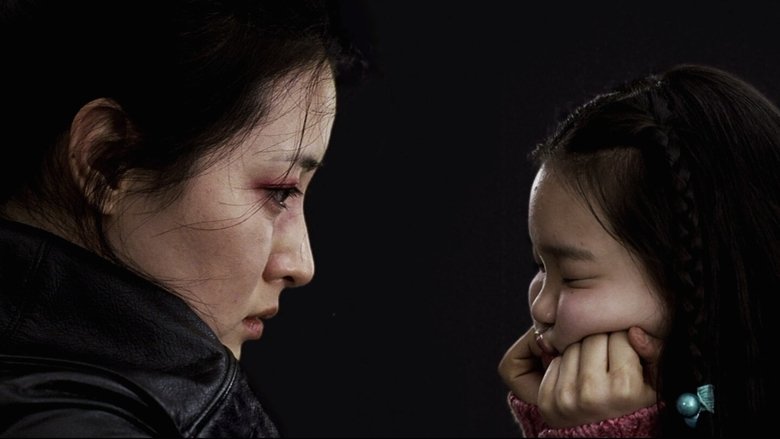 Lady Vengeance main backdrop