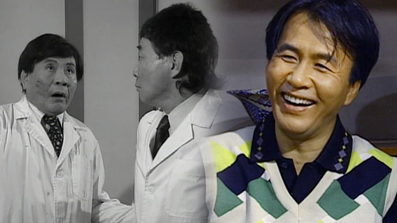 Still image for Soonpoong Clinic season 1 episode 3: Episode 3 Still image for Soonpoong Clinic season 1 episode 3: Episode 3