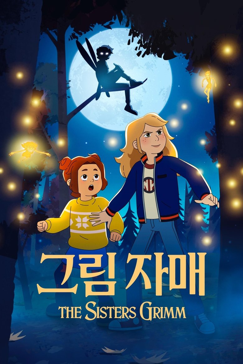 시즌 1