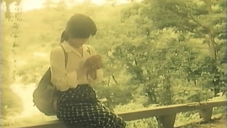 Imatge de ザ・凌辱