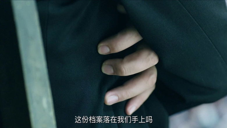 Still image for 浪花淘尽 season 1 episode 35: Episode 35