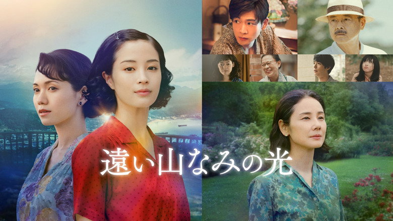 A Pale View of Hills image 12