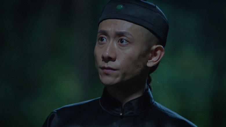 孟鑫荣在山间遭遇伏击 görseli
