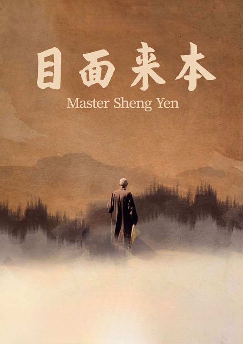 Imatge de 本來面目