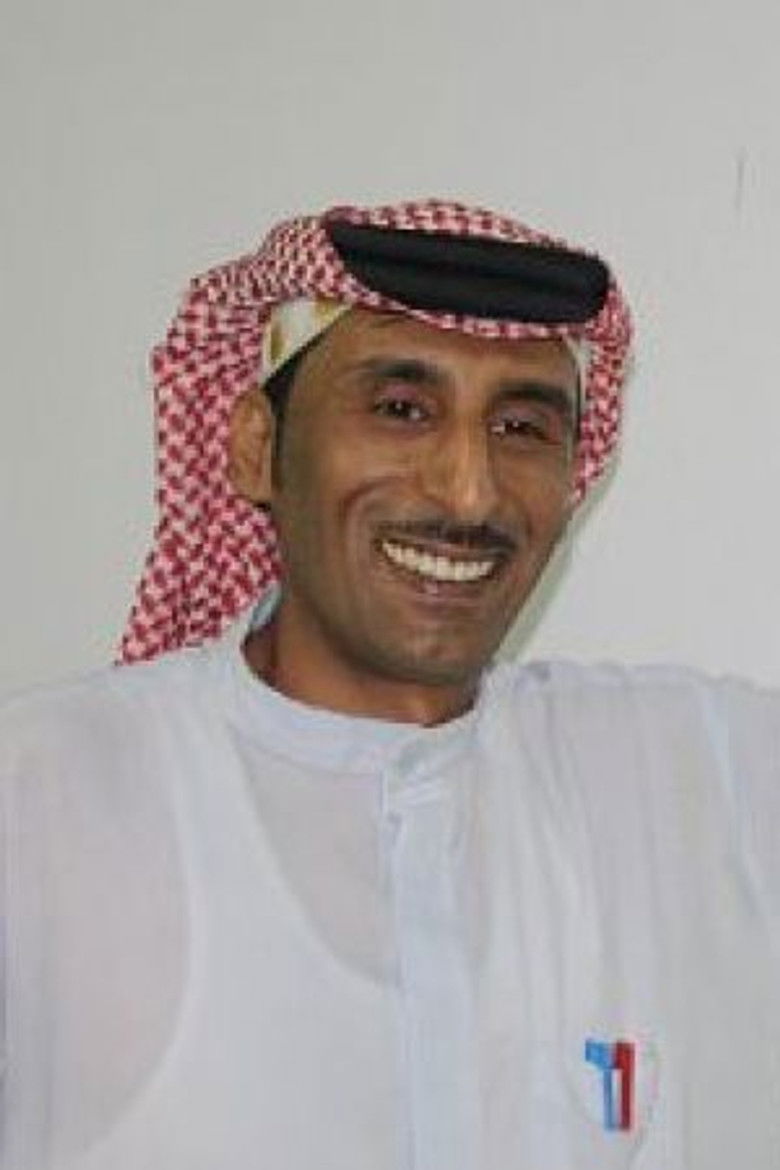 يوسف اليوسف portrait image