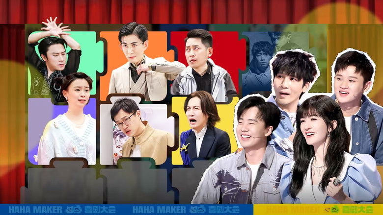 Still image for HaHa Maker season 1 episode 1: Episode 1