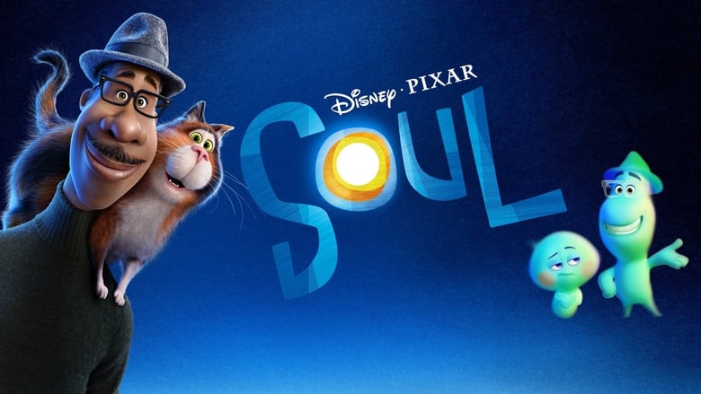 Soul (2020)