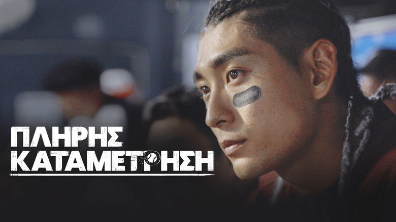 Gallery image from vCnunHW0ooGhGAsUAvfJYJruV5C.jpg