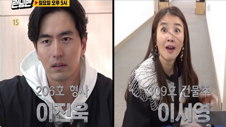 Running Man Episode 533 English Sub Streaming in HD at DramaCool