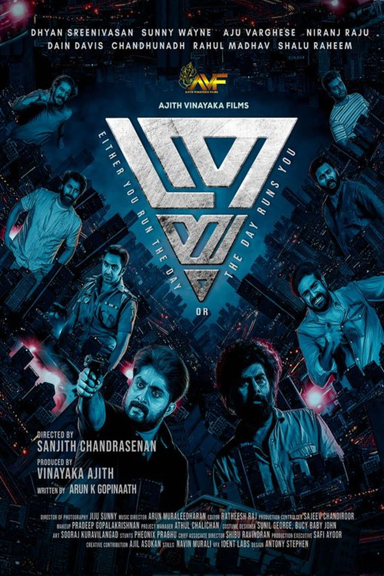 Imatge de ത്രയം